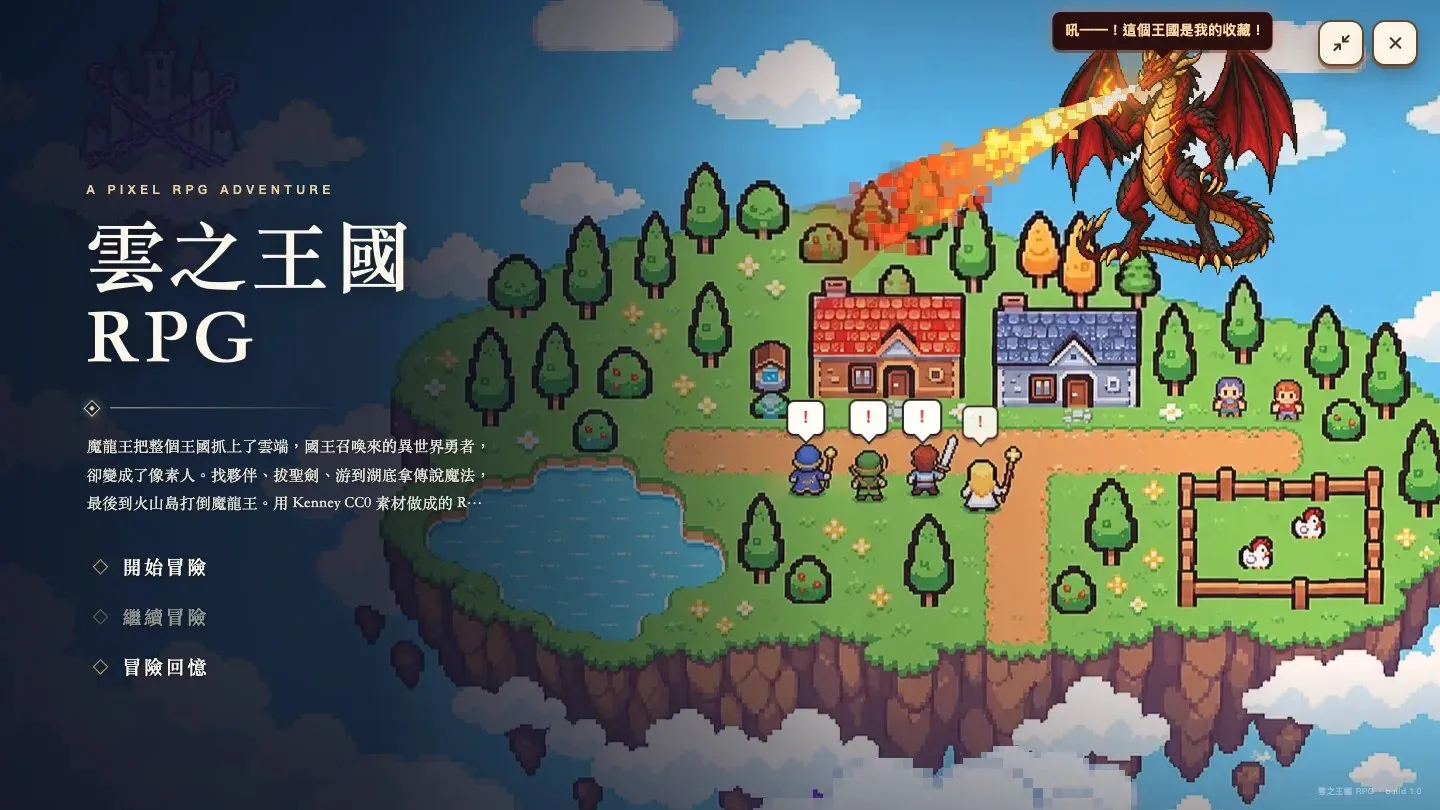 AI 主播、精神病院、一座無名月台　Larch 兩屆創作者挑戰交出 41 部作品，市集已有 84 部公開遊戲