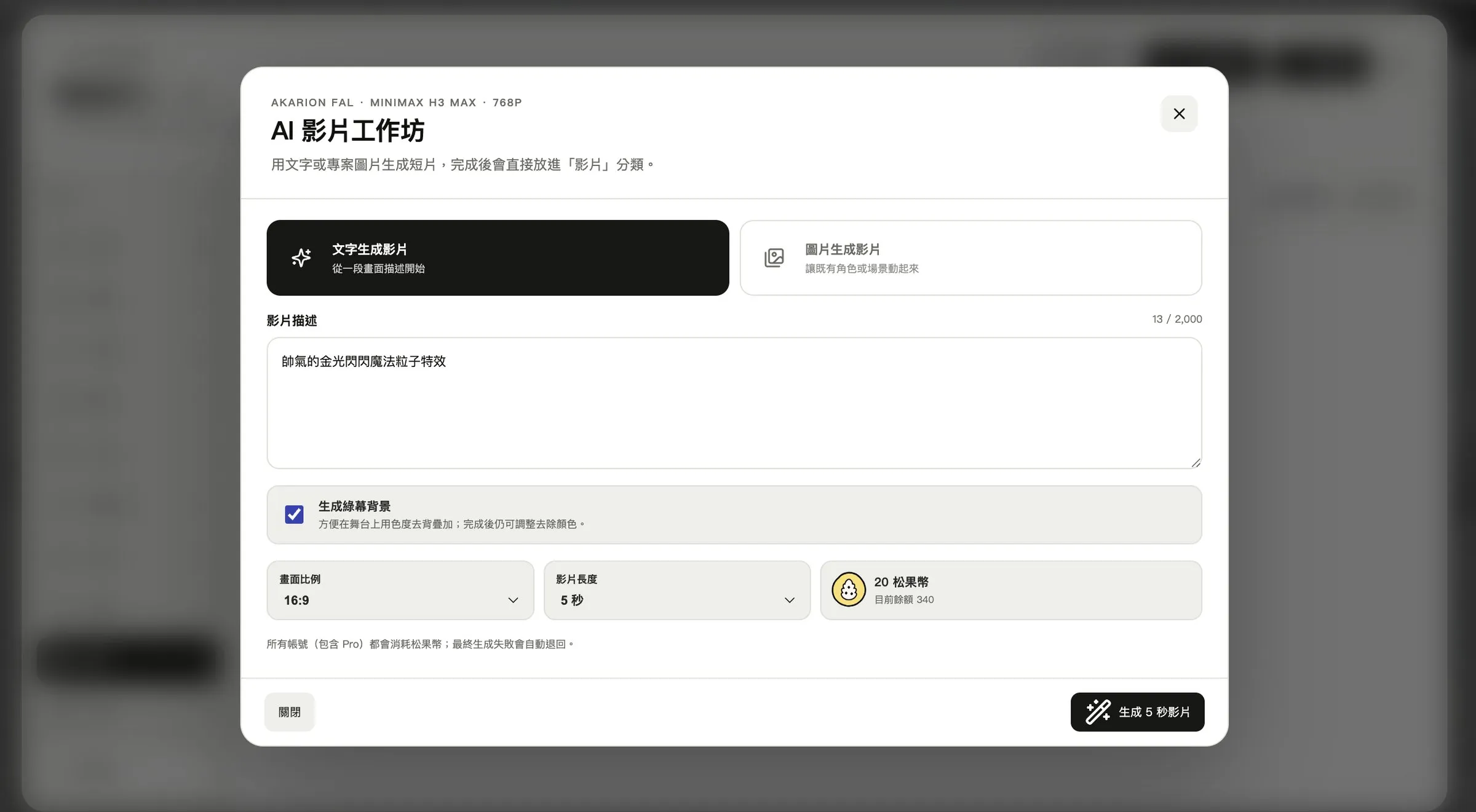 AI 主播、精神病院、一座無名月台　Larch 兩屆創作者挑戰交出 41 部作品，市集已有 84 部公開遊戲