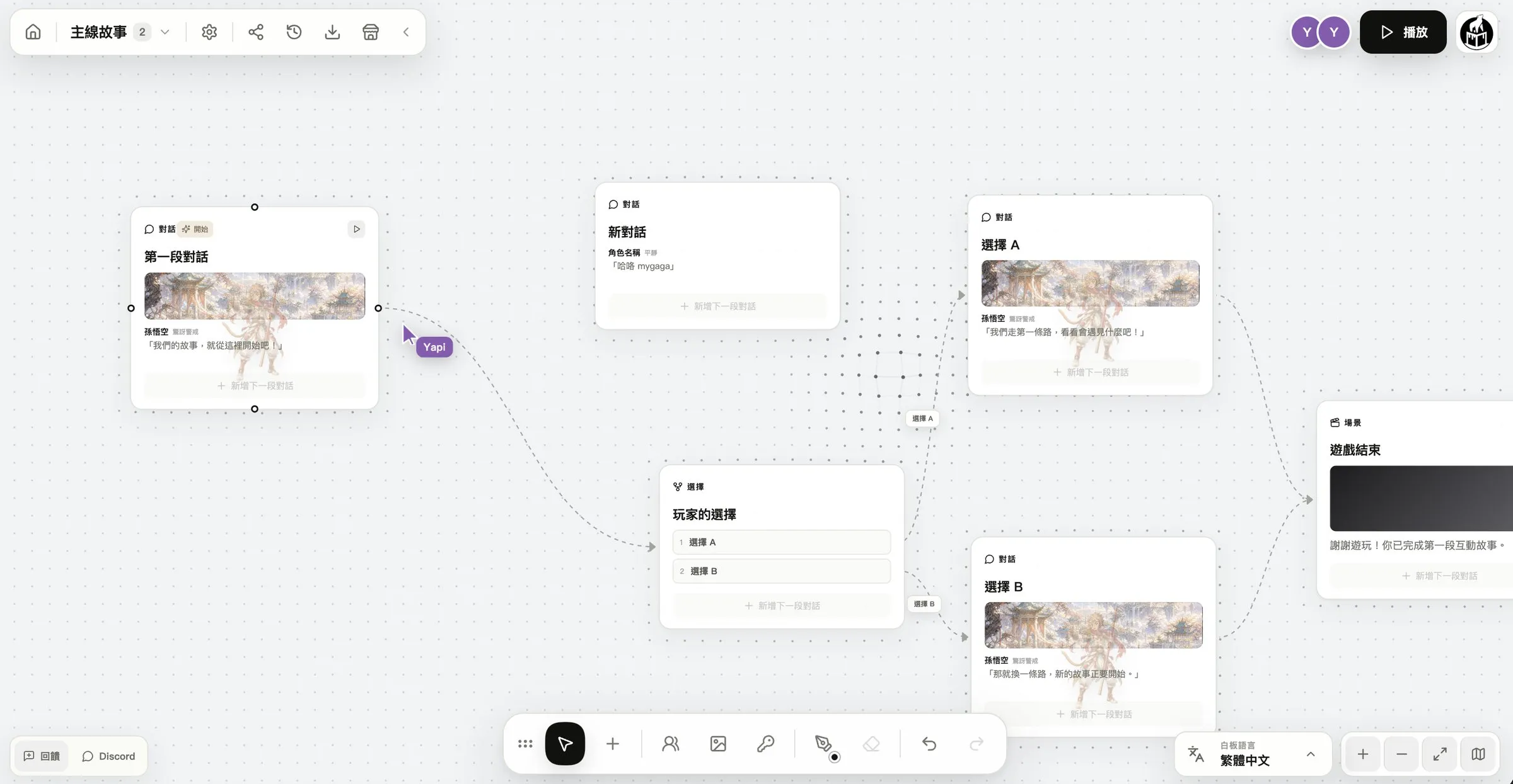 AI 主播、精神病院、一座無名月台　Larch 兩屆創作者挑戰交出 41 部作品，市集已有 84 部公開遊戲