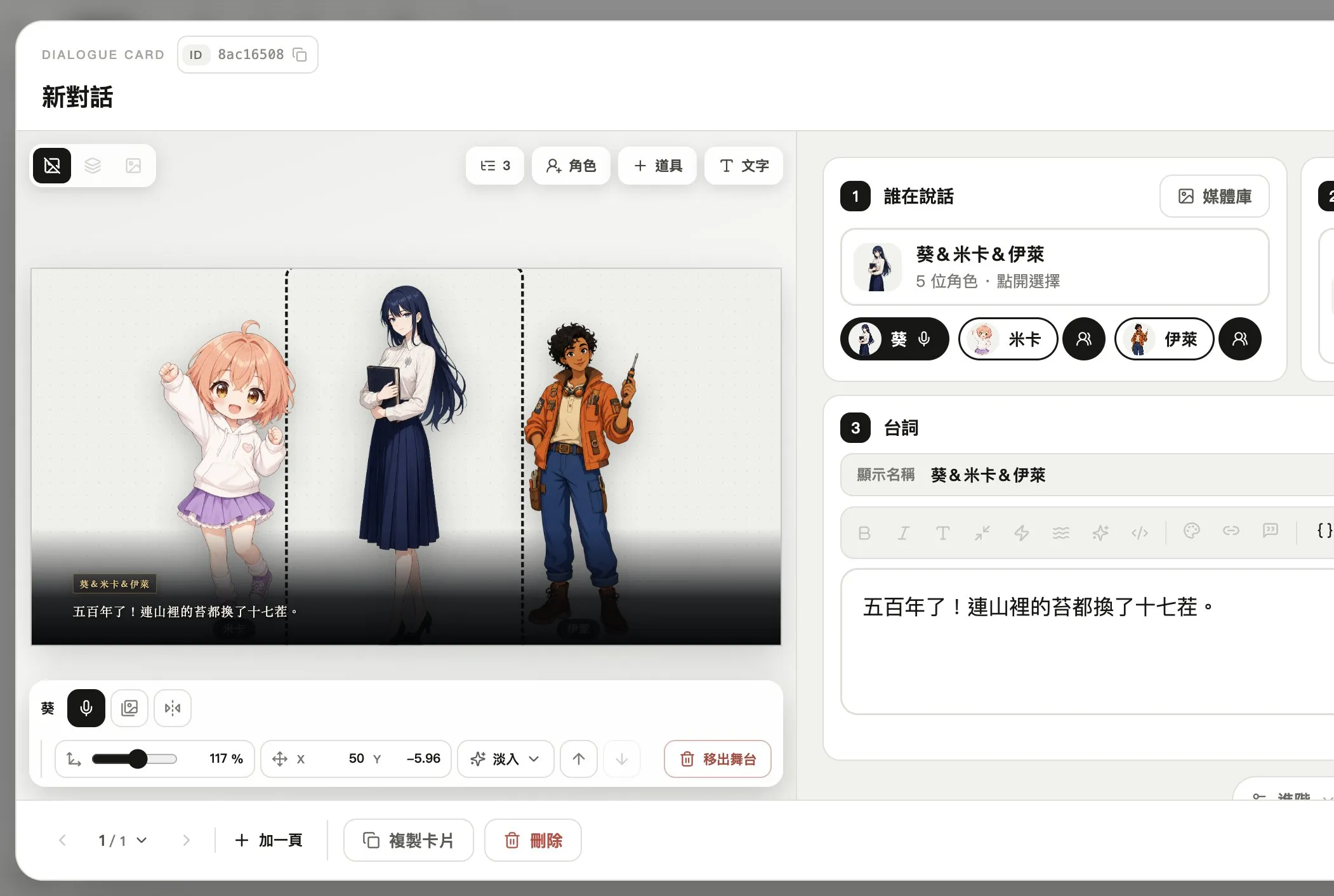 AI 主播、精神病院、一座無名月台　Larch 兩屆創作者挑戰交出 41 部作品，市集已有 84 部公開遊戲