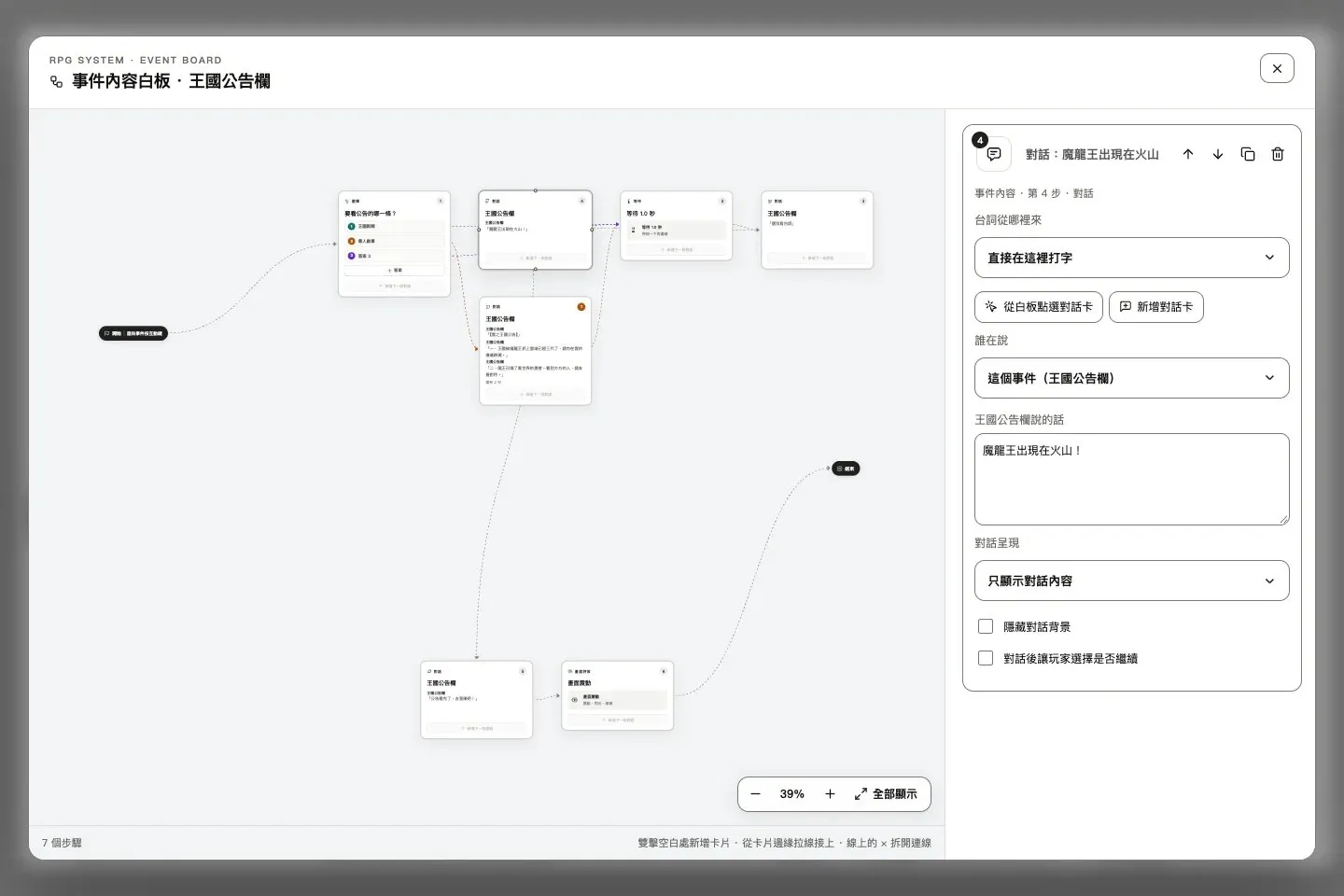 AI 主播、精神病院、一座無名月台　Larch 兩屆創作者挑戰交出 41 部作品，市集已有 84 部公開遊戲