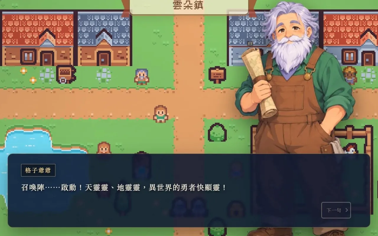 AI 主播、精神病院、一座無名月台　Larch 兩屆創作者挑戰交出 41 部作品，市集已有 84 部公開遊戲