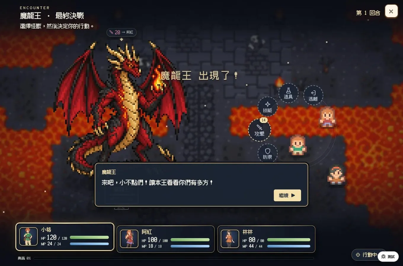 AI 主播、精神病院、一座無名月台　Larch 兩屆創作者挑戰交出 41 部作品，市集已有 84 部公開遊戲