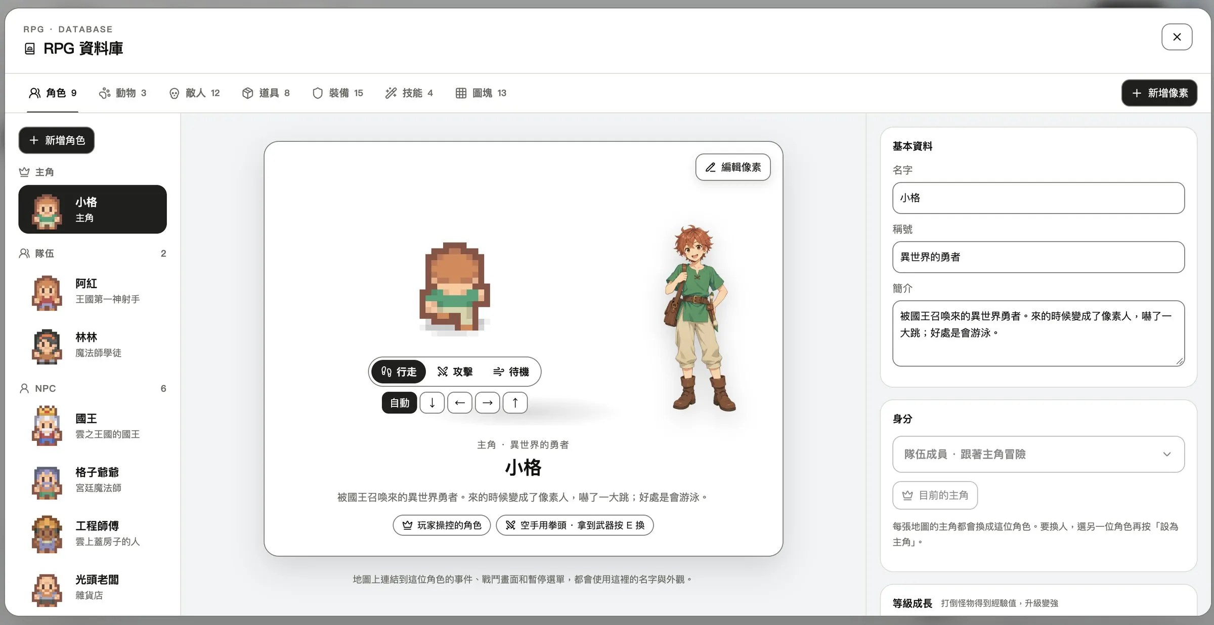 AI 主播、精神病院、一座無名月台　Larch 兩屆創作者挑戰交出 41 部作品，市集已有 84 部公開遊戲