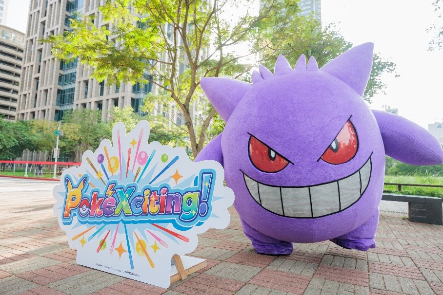 【開箱】寶可夢 30 週年「PokéXciting!」台北登場！爆炸頭皮卡丘現身信義商圈　盛大遊行、電音派對賣力開跳！