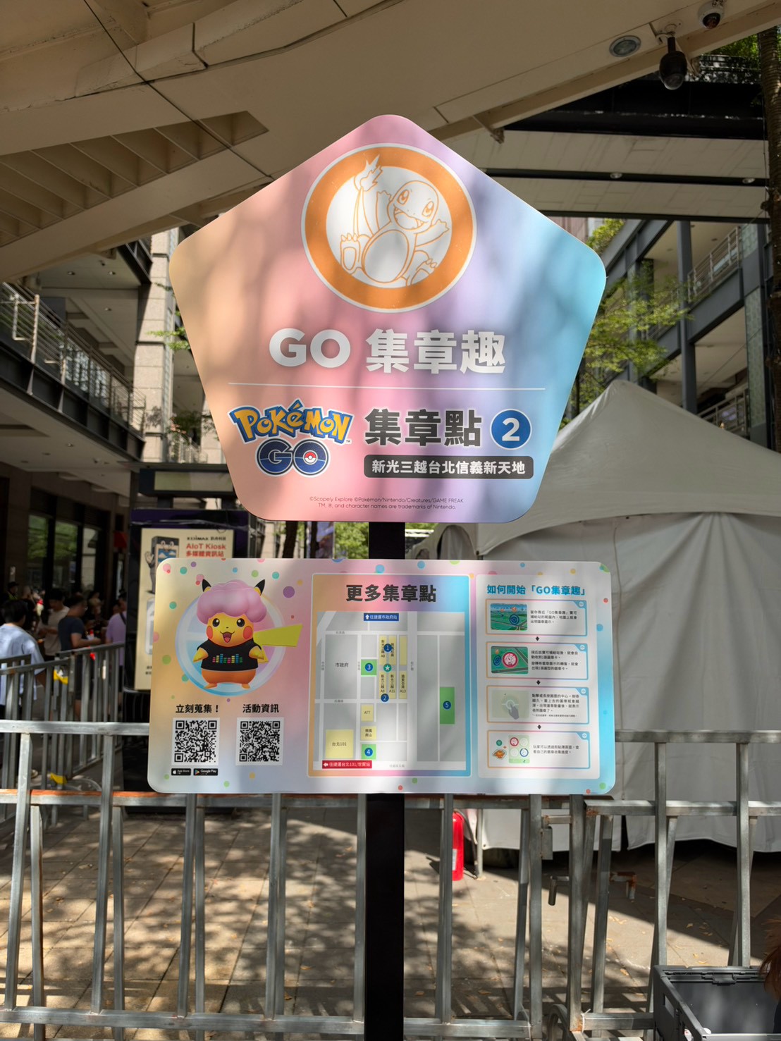 【開箱】寶可夢 30 週年「PokéXciting!」台北登場！爆炸頭皮卡丘現身信義商圈　盛大遊行、電音派對賣力開跳！