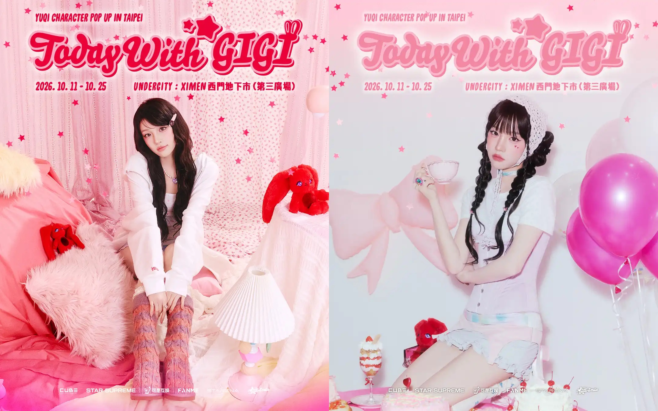 雨琦官方角色GIGI登陸台北！「TODAY WITH GIGI」10 月 11 日就在西門地下市 台北限定商品、滿額好禮即將登場