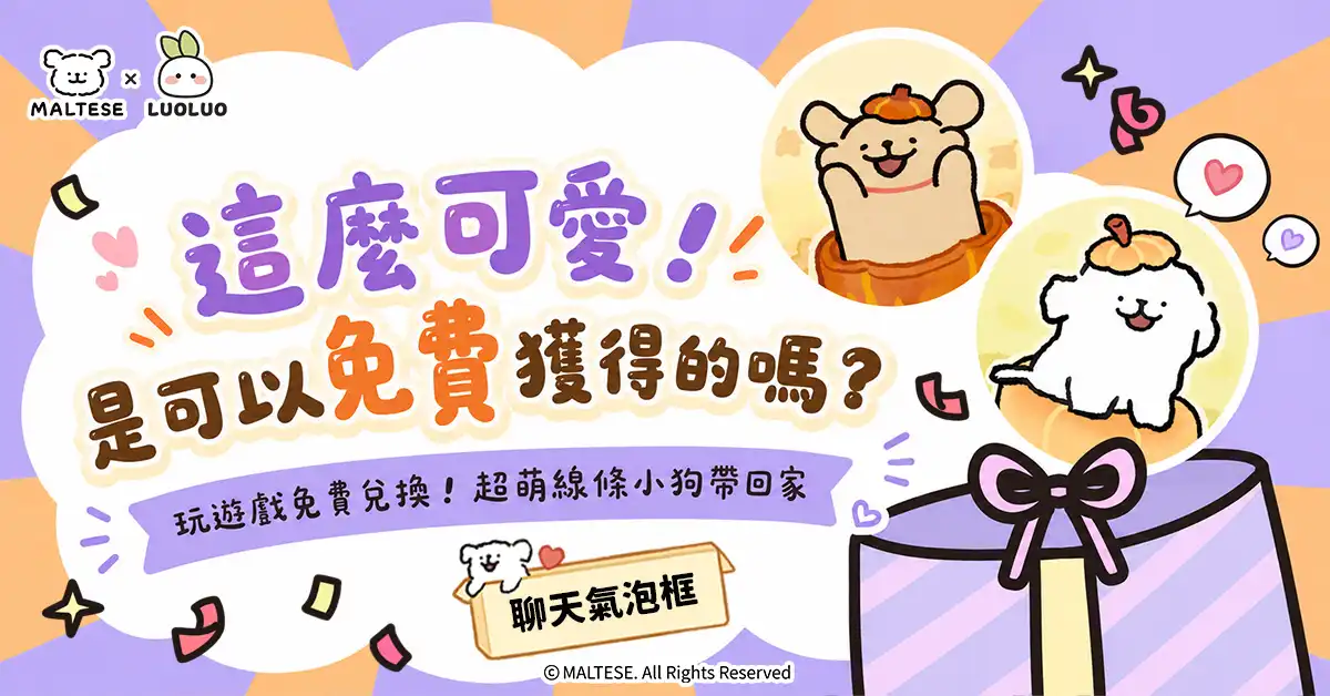 桃源深處有人家 3