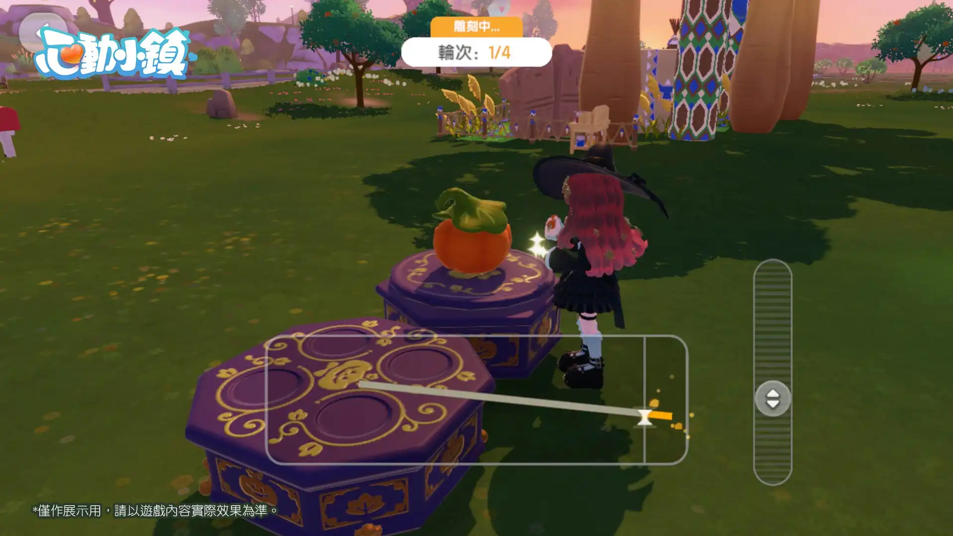《心動小鎮》新慶典【近幽集】現正開放！探索空心樹揭開夜行故事