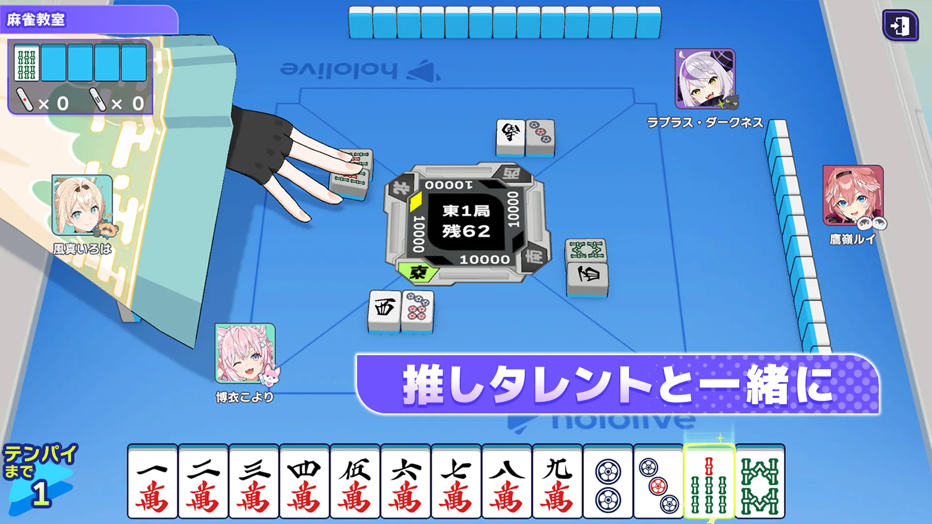 hololive