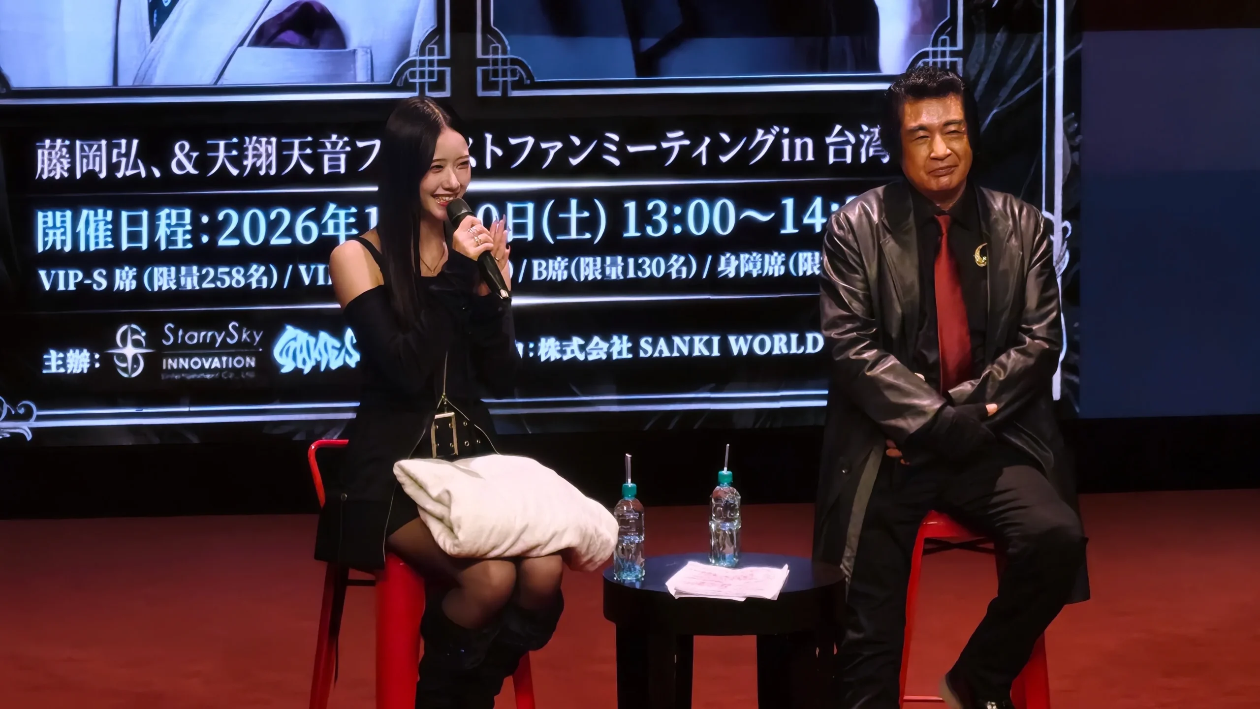 【聯訪】英雄就是孩子們的希望!藤岡弘與天翔天音首場來台見面會 暢聊假面騎士精神與父女傳承