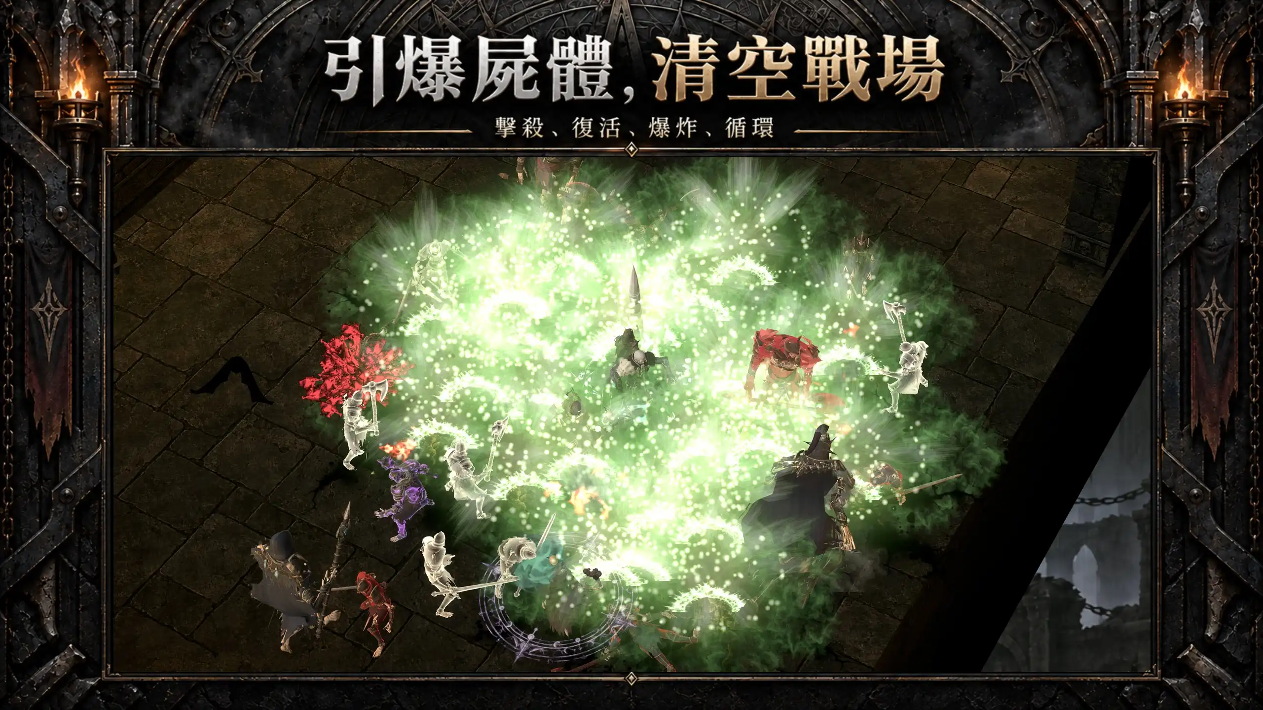 《死靈法師：亡靈軍團 RPG》開放 iOS 預訂，雙平台預約送 600 寶石