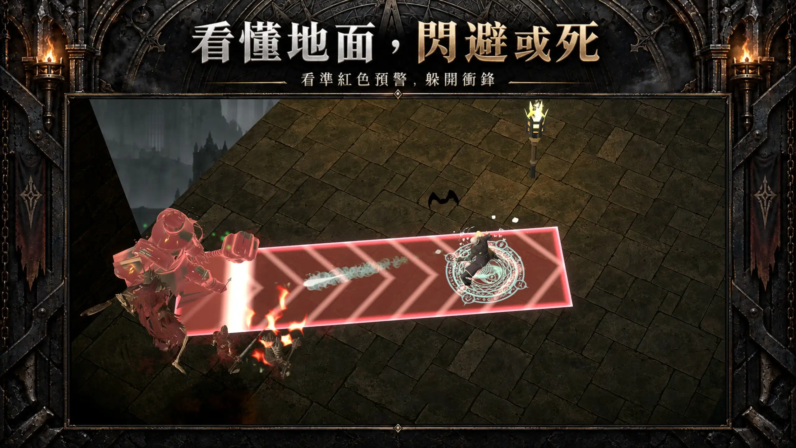 死靈法師：亡靈軍團 2