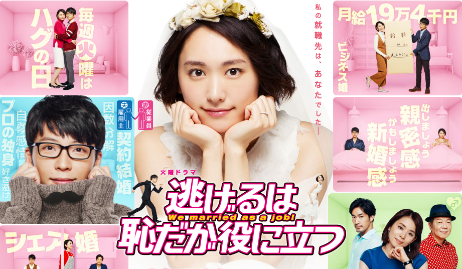 《月薪嬌妻》新垣結衣、星野源宣布第一胎出生 結婚 5 年正式升格爸媽