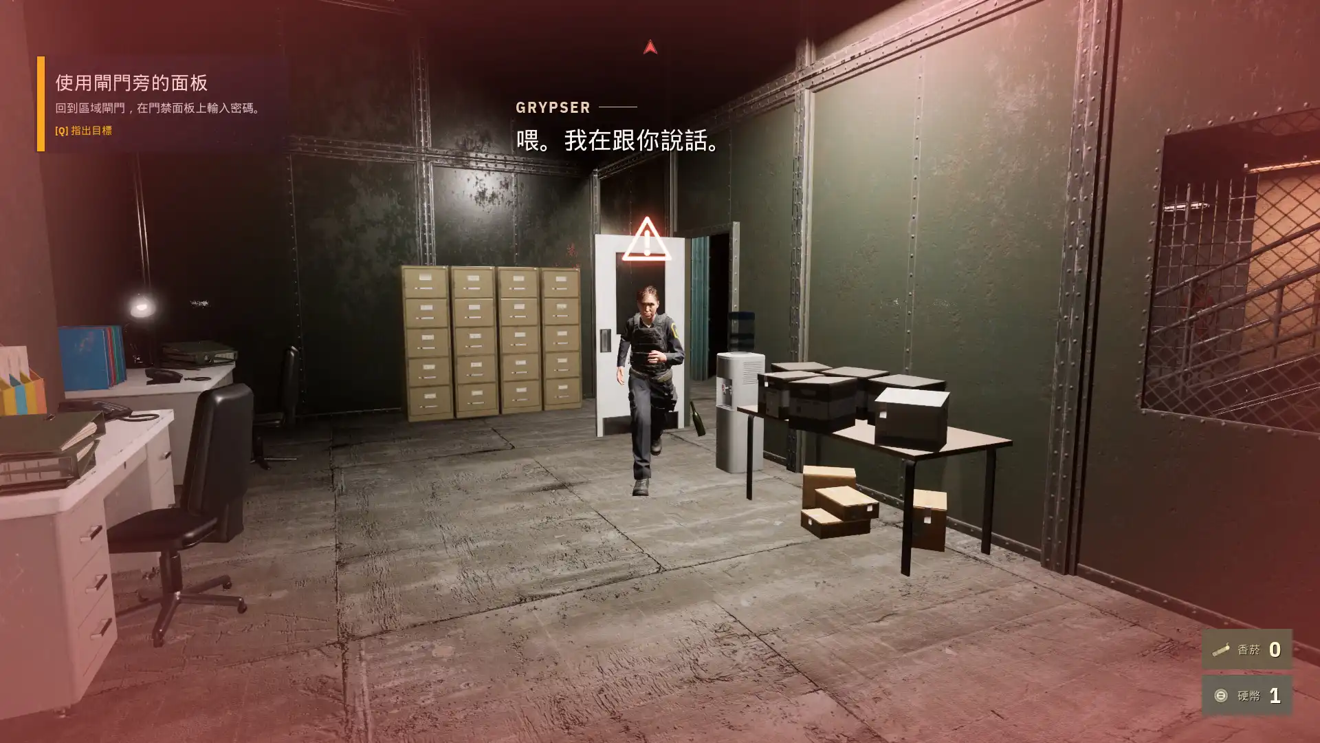 《PROCEDURE ZERO》免費試玩版正式於 Steam 推出！化身無檔案囚犯，在第一人稱潛行遊戲中逐步掌控監獄