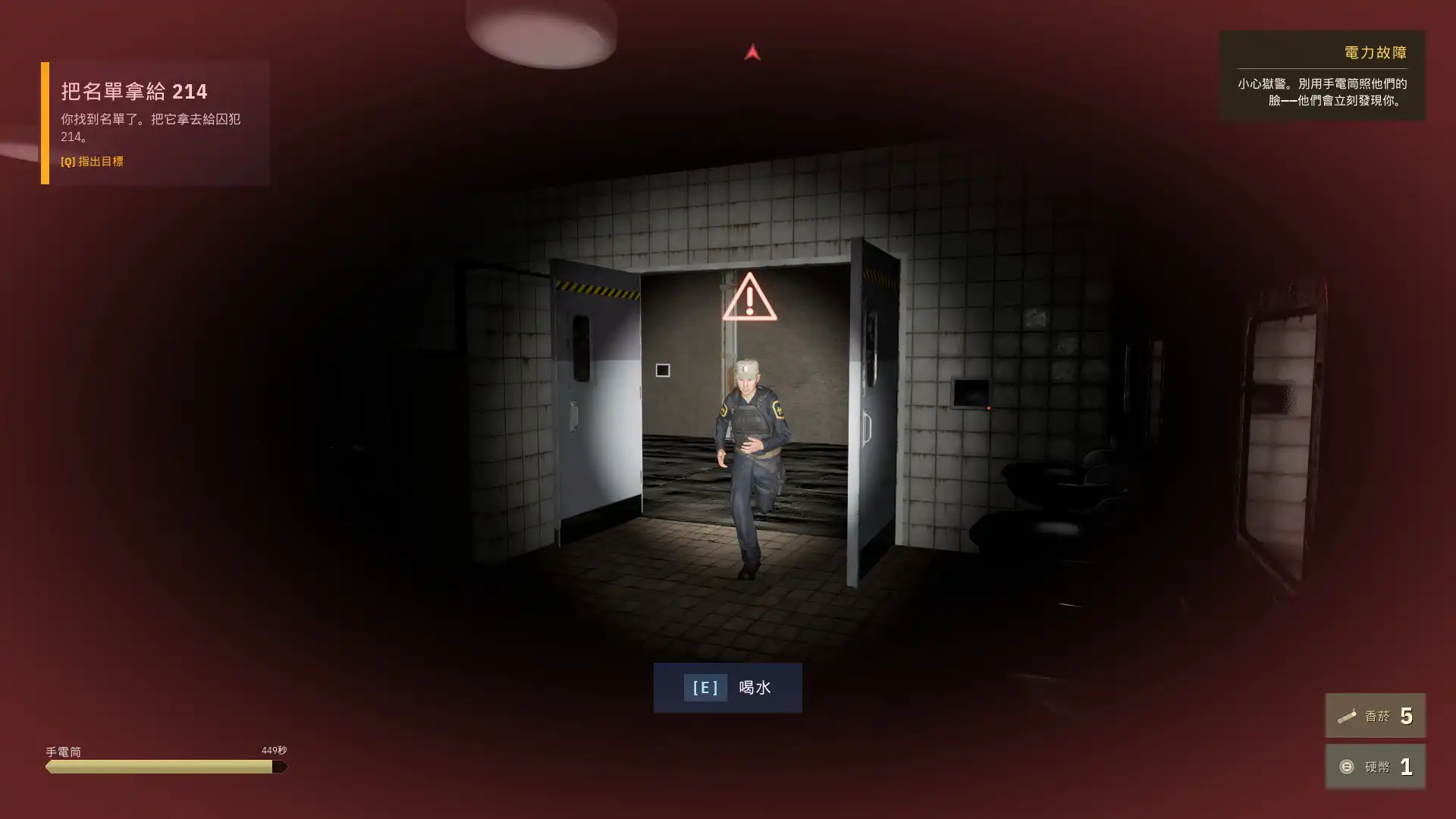《PROCEDURE ZERO》免費試玩版正式於 Steam 推出！化身無檔案囚犯，在第一人稱潛行遊戲中逐步掌控監獄