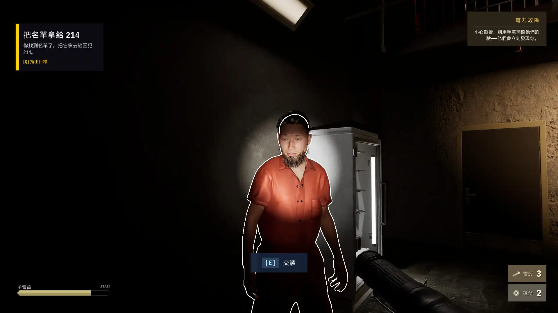 《PROCEDURE ZERO》免費試玩版正式於 Steam 推出！化身無檔案囚犯，在第一人稱潛行遊戲中逐步掌控監獄