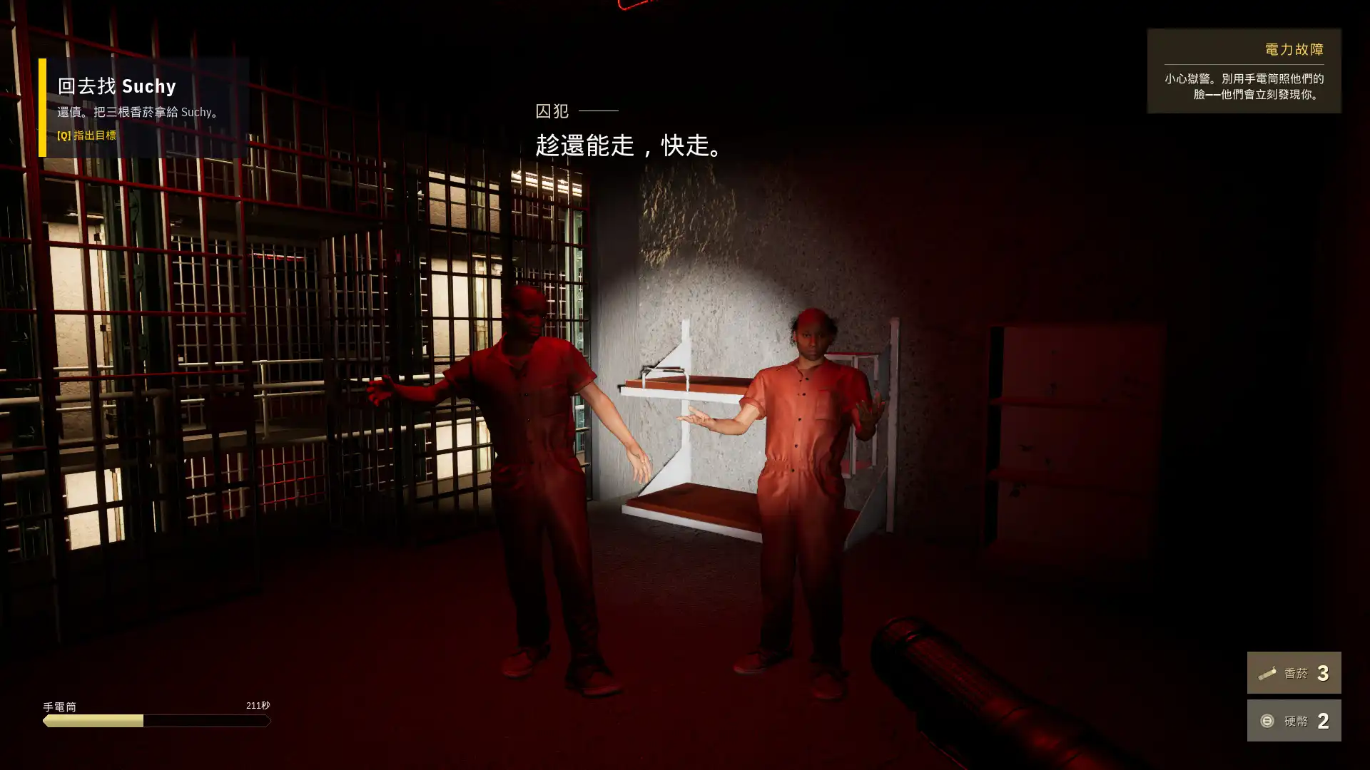 《PROCEDURE ZERO》免費試玩版正式於 Steam 推出！化身無檔案囚犯，在第一人稱潛行遊戲中逐步掌控監獄