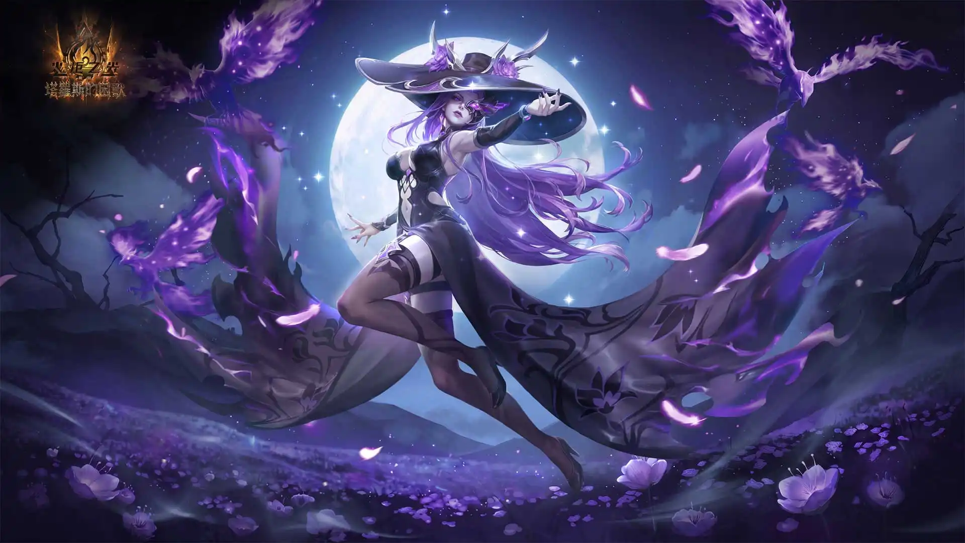 《火炬之光：無限》SS14【塔羅斯的困獸】賽季情報公開！全新玩法、追隨者系統與尤加新特性登場