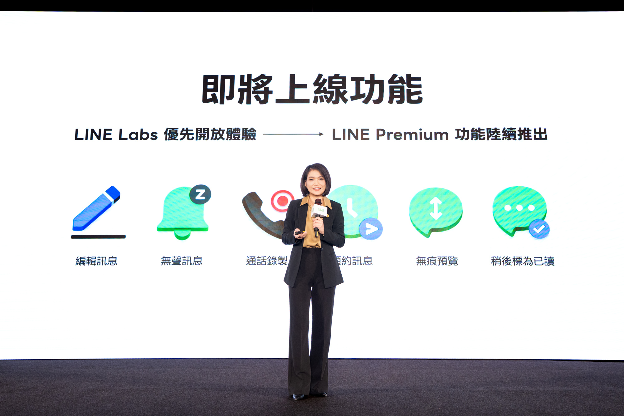 【圖01】LINE 台灣入口與內容事業群總經理 Janice 分享 LINE Premium 全新 6 大功能