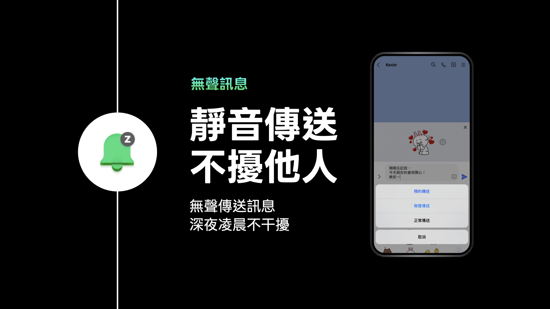LINE Premium 再推6大會員進階功能　從訊息傳送到通話紀錄全面升級表達更精準 溝通更隨心