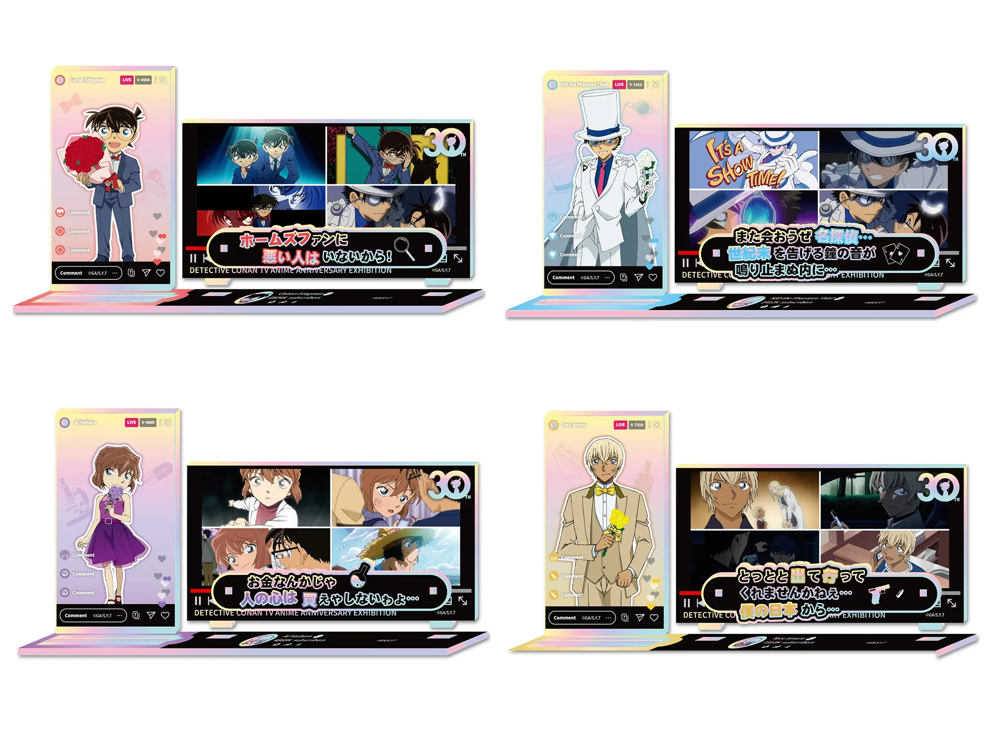 【名偵探柯南TV動畫播放30週年紀念展】11/1高雄夢時代 壓軸登場經典動畫製作幕後完整呈現，邀請粉絲共赴柯南動畫盛宴！