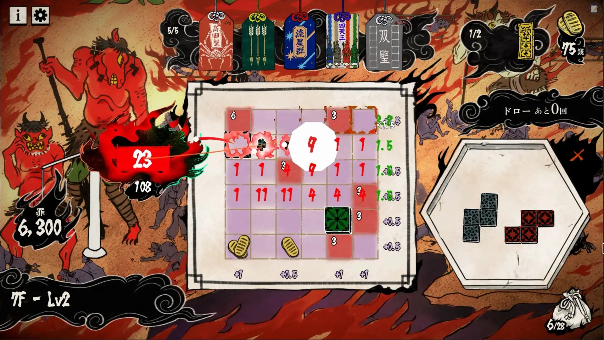 【新作發表】方塊拼圖 × 牌組構築 Roguelike《Yomino》Steam 商店頁面正式上線