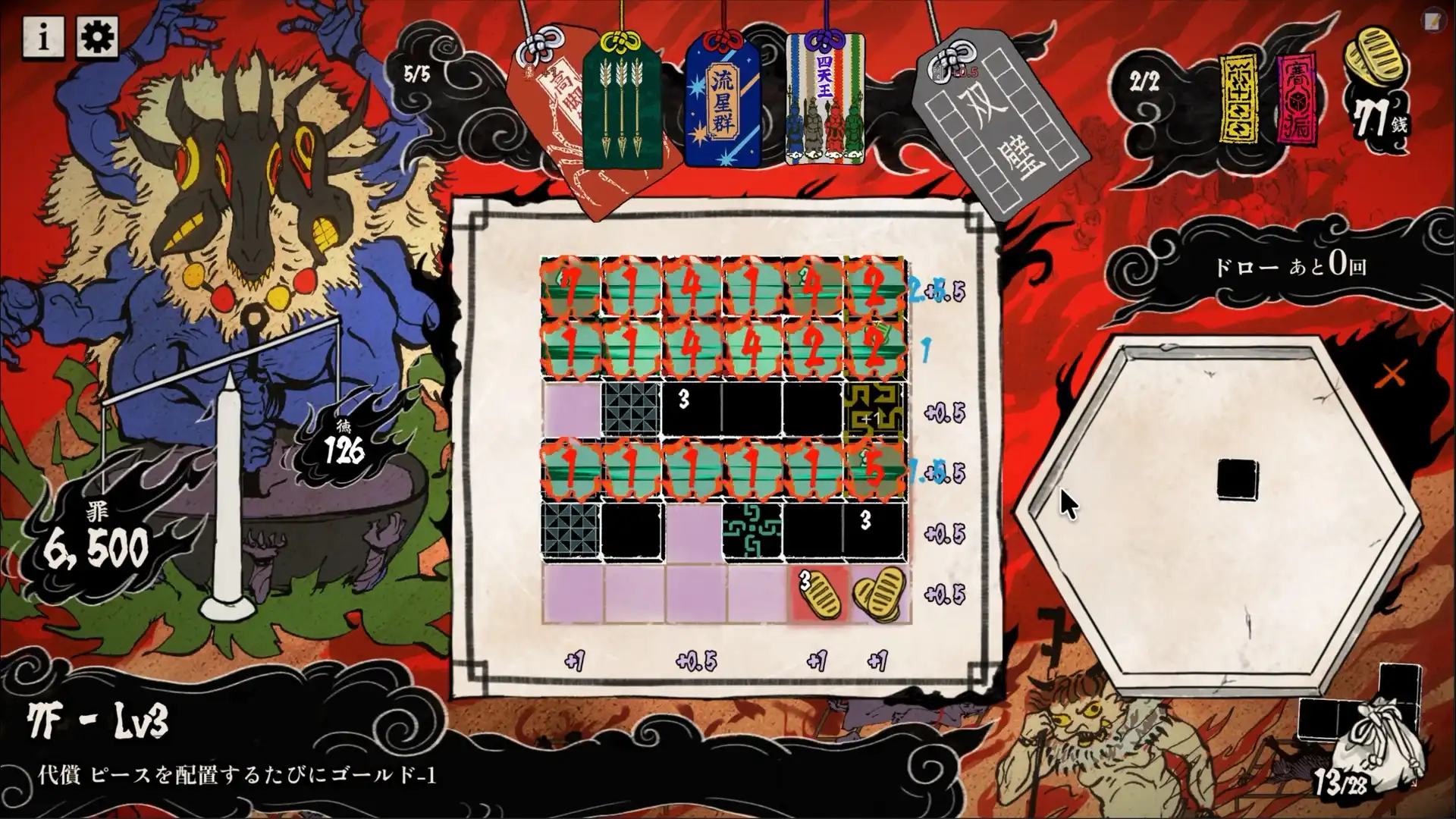 【新作發表】方塊拼圖 × 牌組構築 Roguelike《Yomino》Steam 商店頁面正式上線