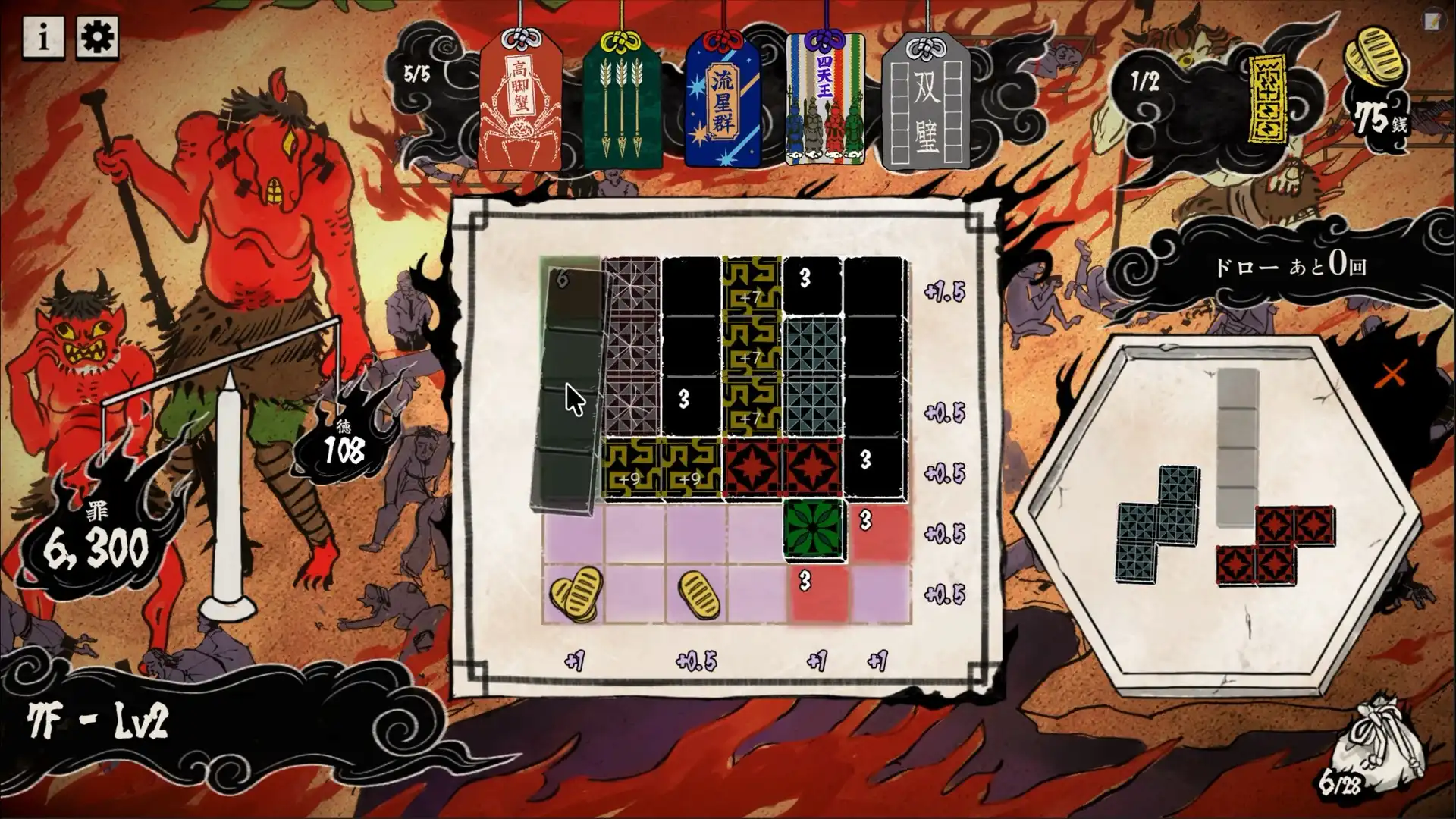 【新作發表】方塊拼圖 × 牌組構築 Roguelike《Yomino》Steam 商店頁面正式上線