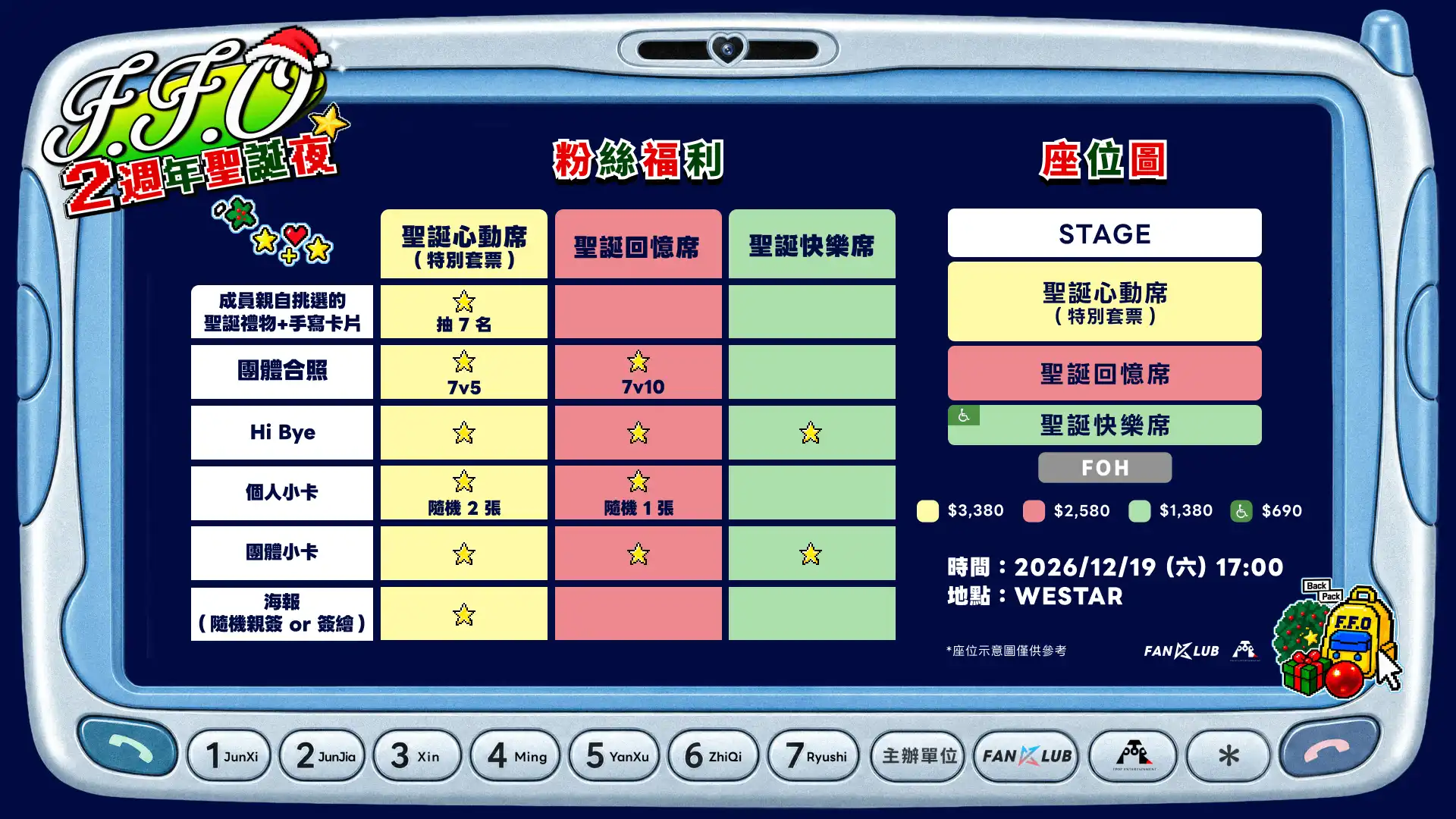 KKBOX 2