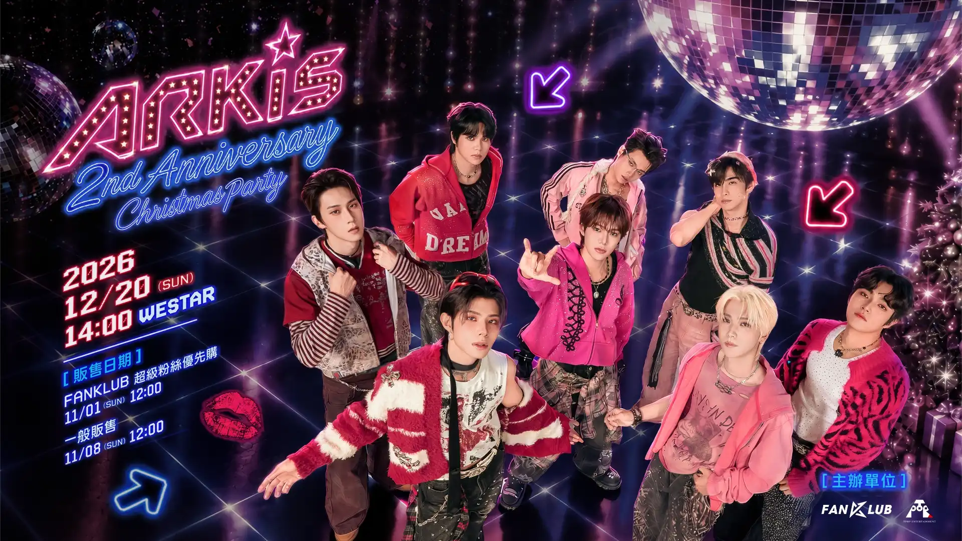 KKBOX 3