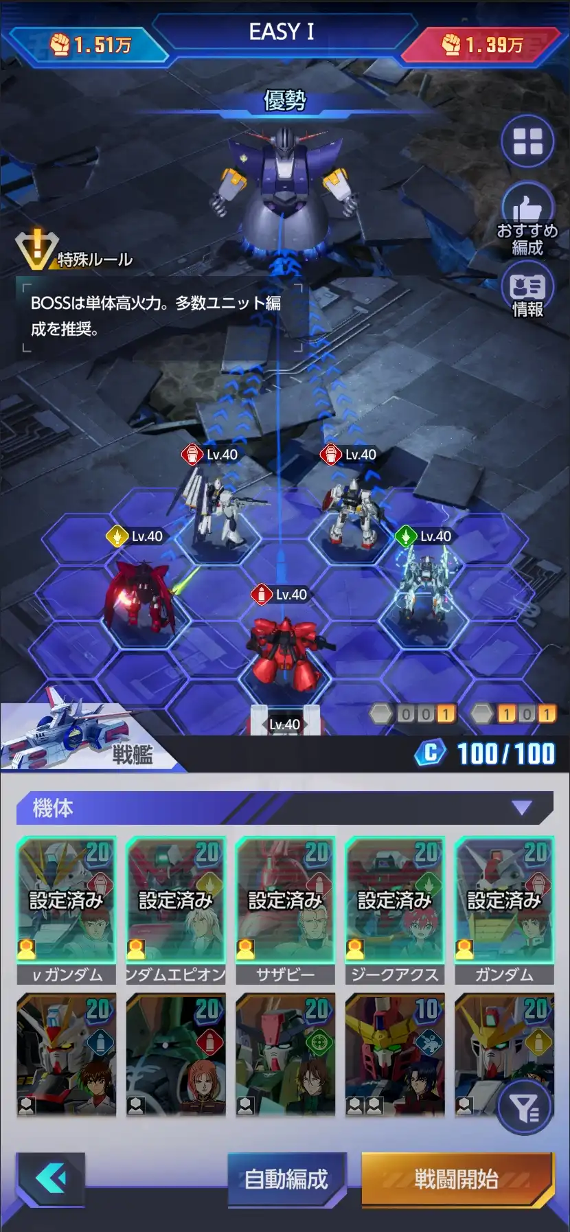 App Store、Google Play平台專用《鋼彈》系列最新手遊《鋼彈激戰指令》即將上市！同時宣布將舉辦網路測試！