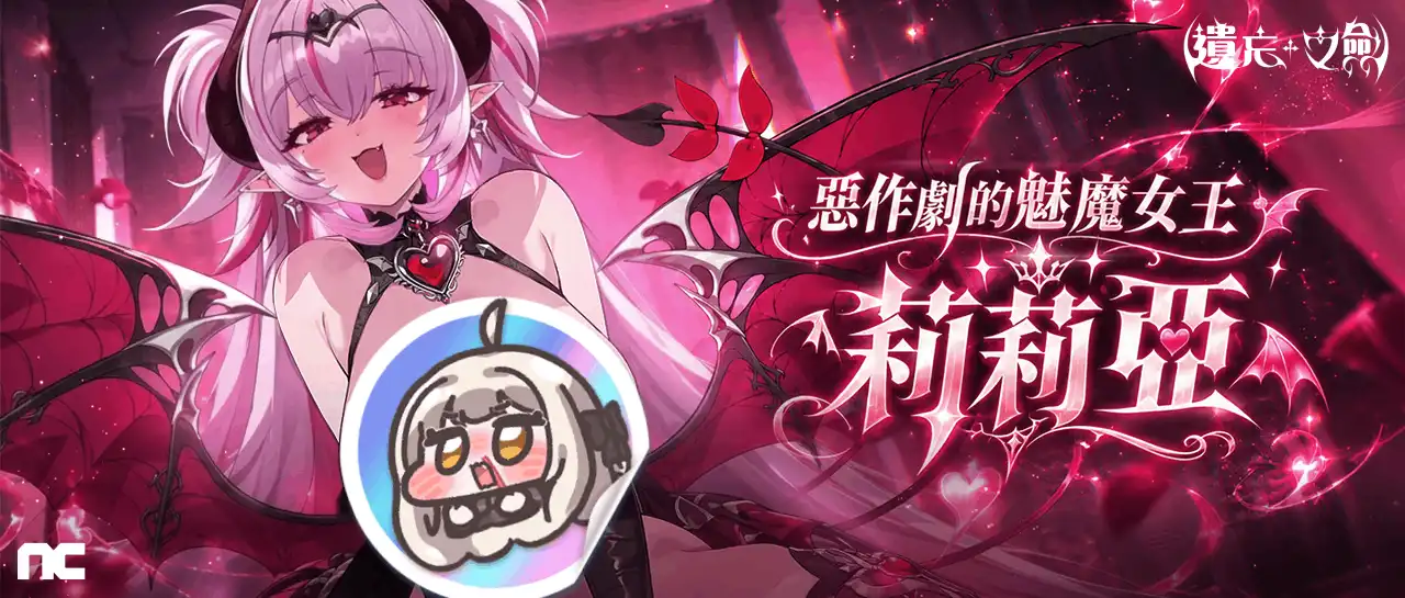 遺忘之劍