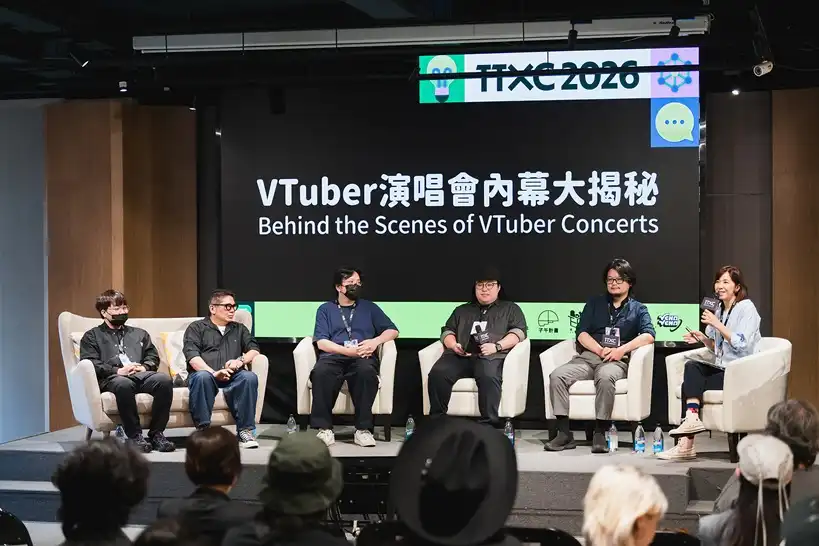 線上VTuber如何走入實體演出？  高流與台灣本土製作團隊登TTXC揭虛擬演唱會幕後秘辛 從「中之人」培育到動捕、聲光整合　10/31「V FUTURE PARTY未來趴」海音館登場