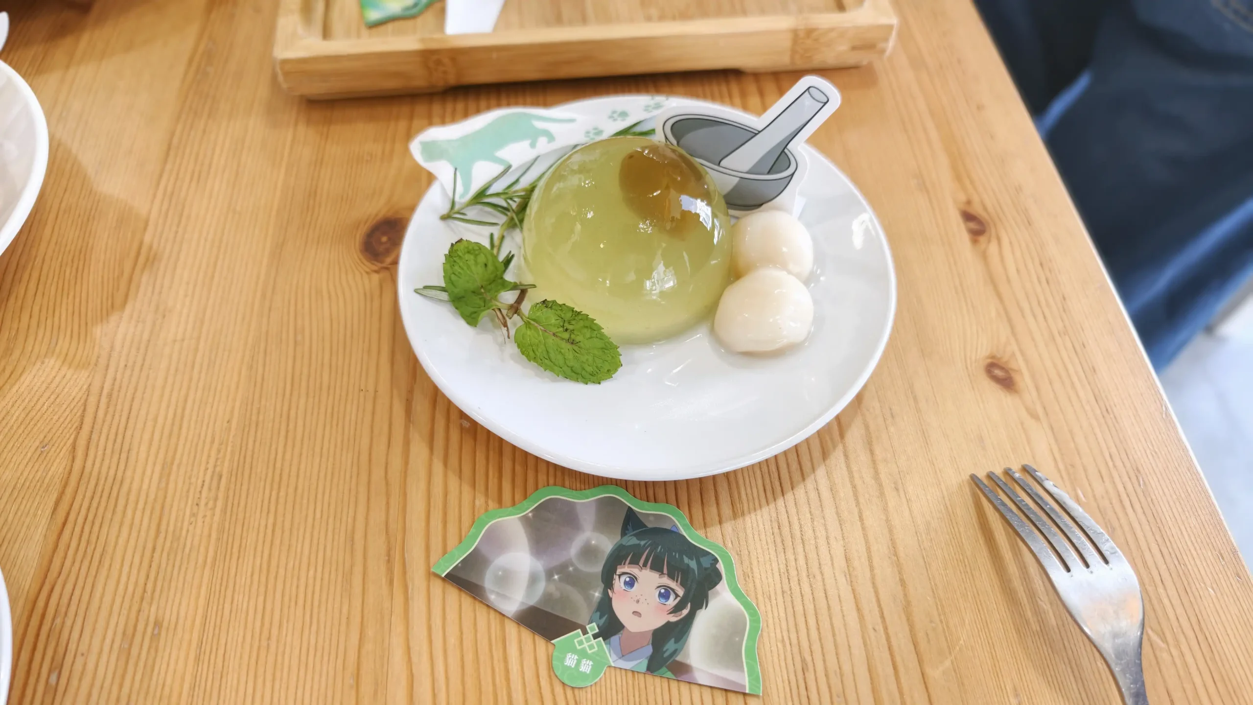 藥師少女的獨語 12