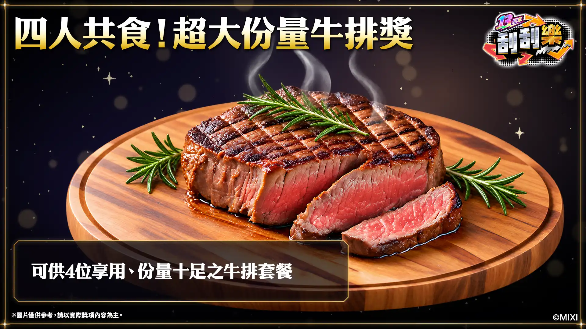《怪物彈珠》×《黃泉使者》首次合作活動今日開跑！「尤爾」「阿薩」等角色登場！登入就送★6合作角色「御白樣」！