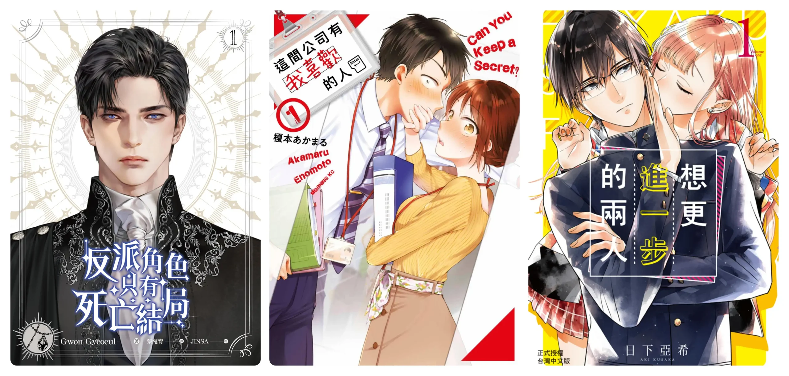 BOOK☆WALKER 2
