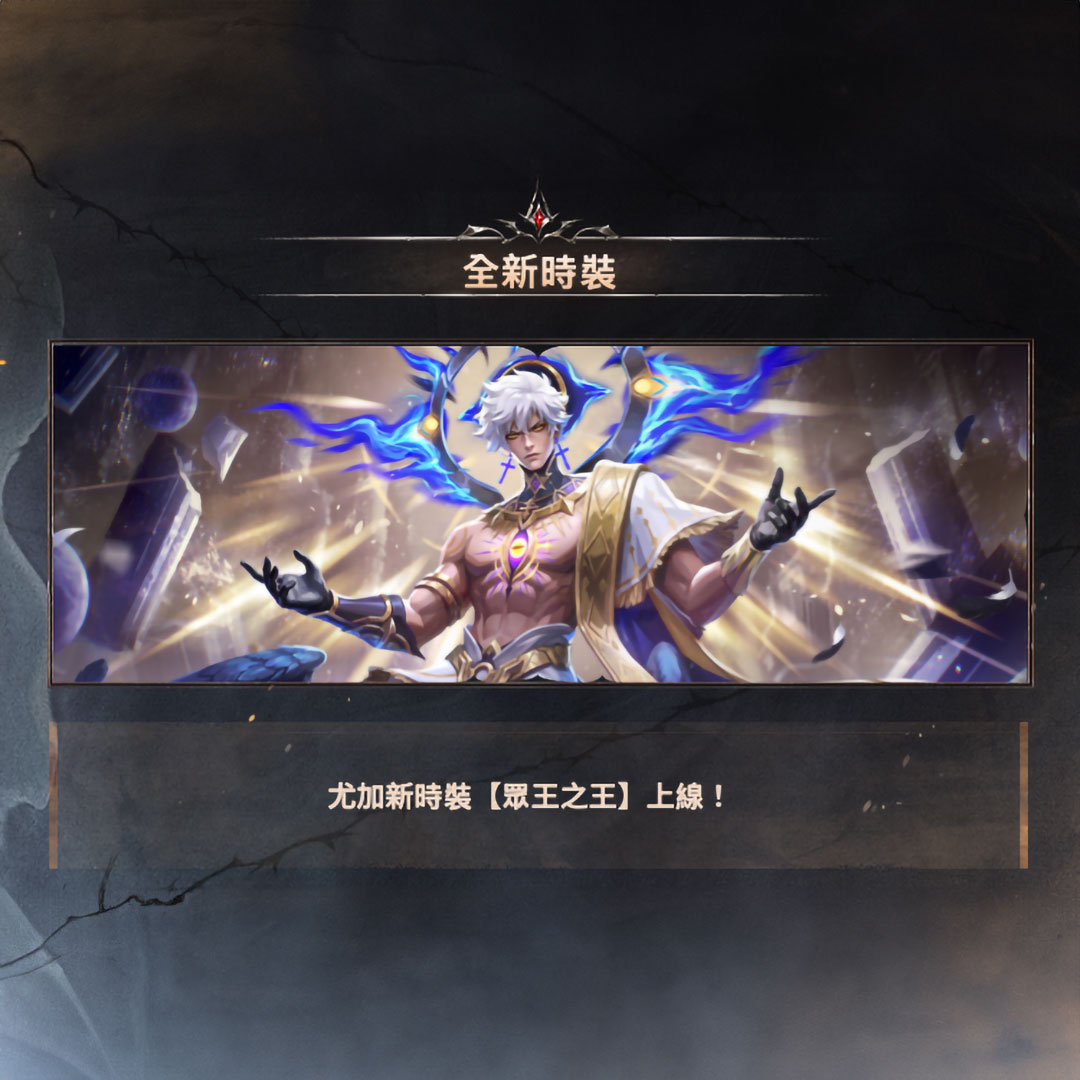 《火炬之光：無限》SS14【塔羅斯的困獸】正式開季！女神齊聚開季拓荒，資深導師帶你玩轉新特性！