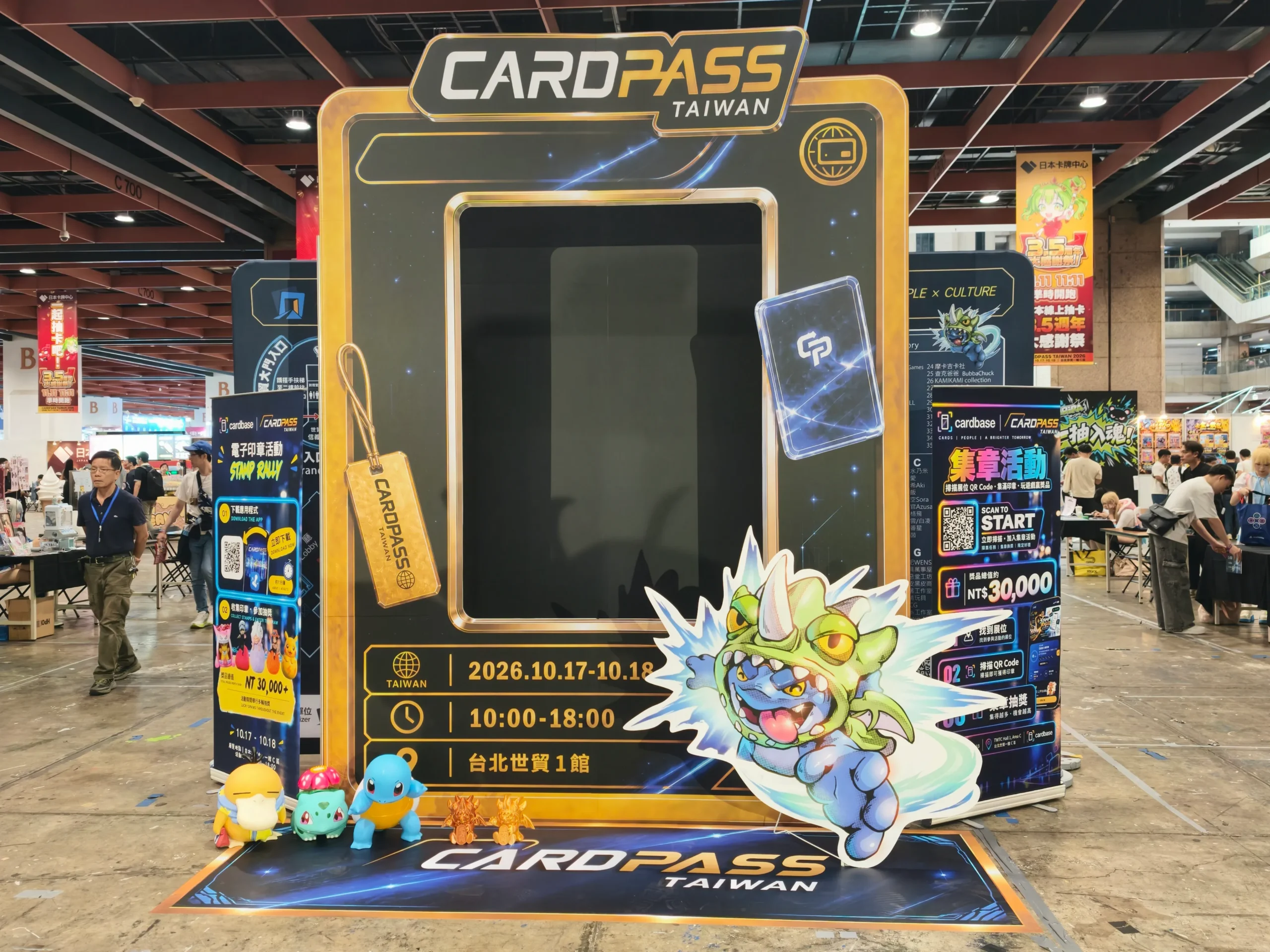 【開箱】CARDPASS TAIWAN 2026 正式啟航！高價寶可夢與大谷翔平親簽卡親臨現場