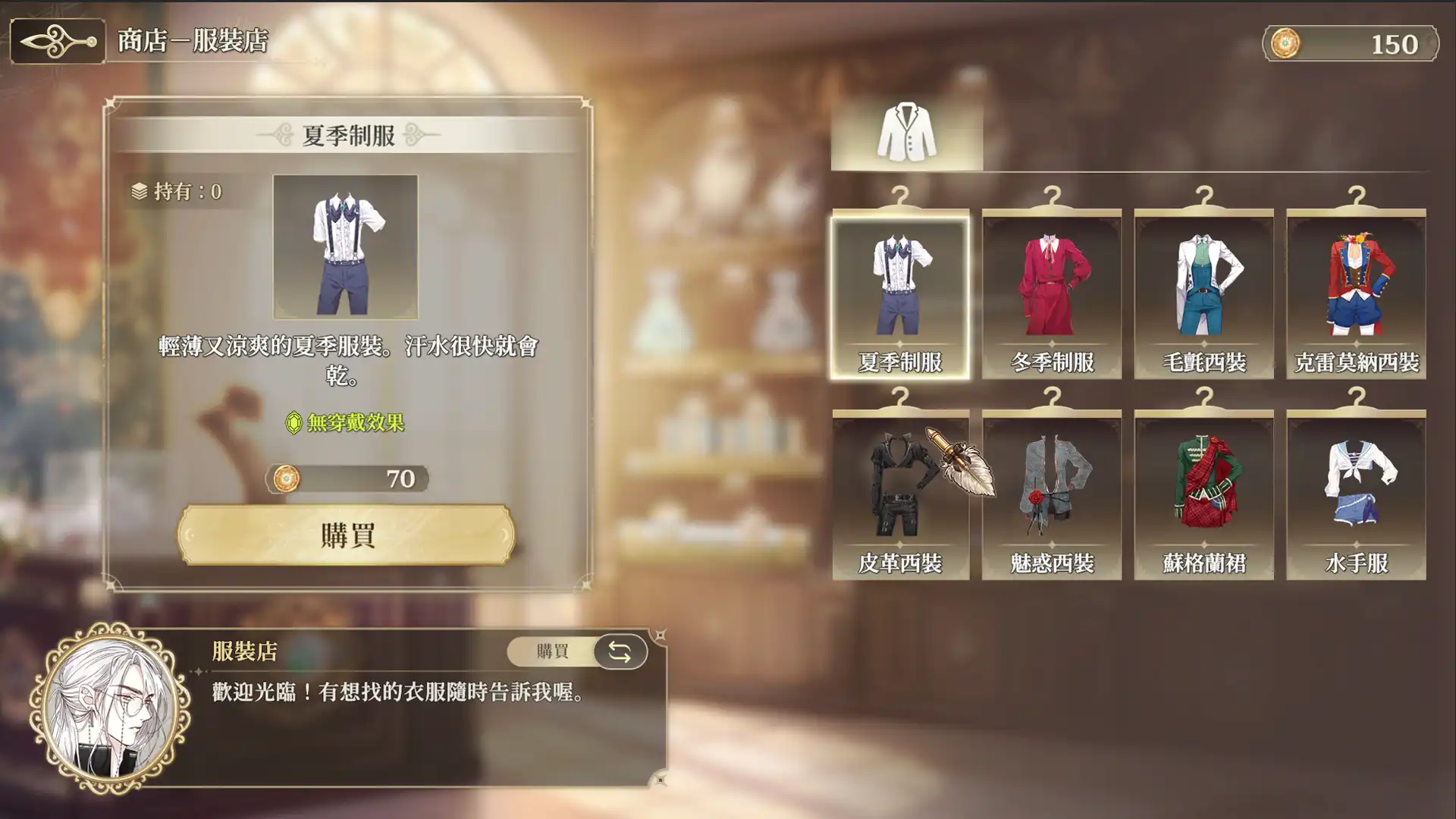 BL 養成模擬遊戲《男題成雙》10月30日 Steam 正式發售 Steam 新品節 免費試玩中 培養一個男人、選擇職業、尋找愛情、決定命運