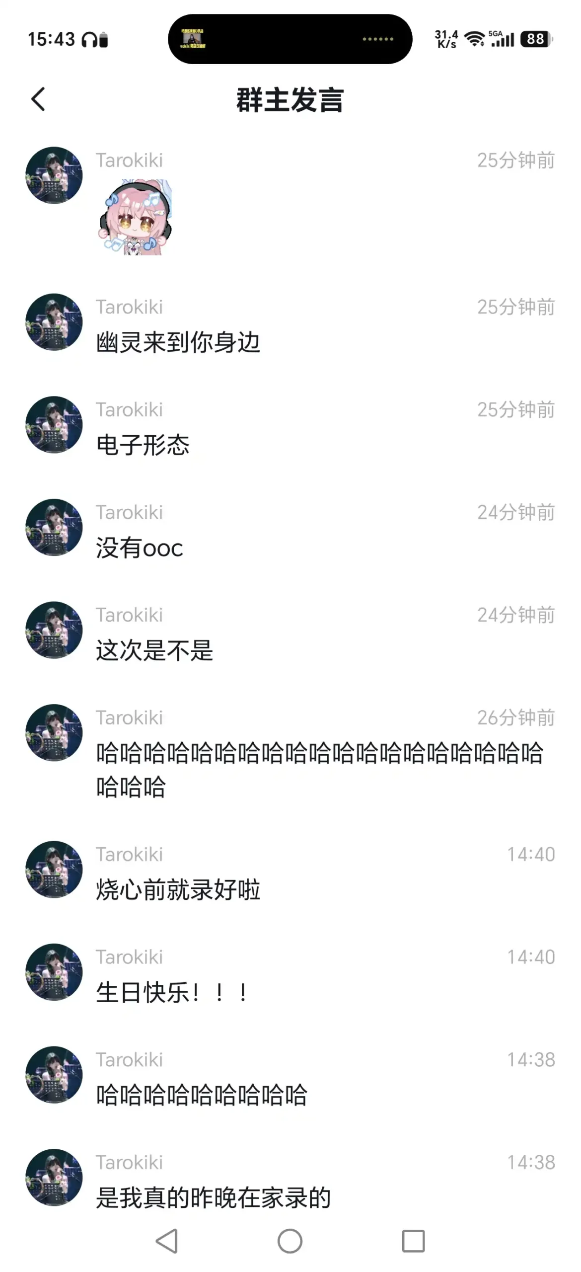 鳴潮 2