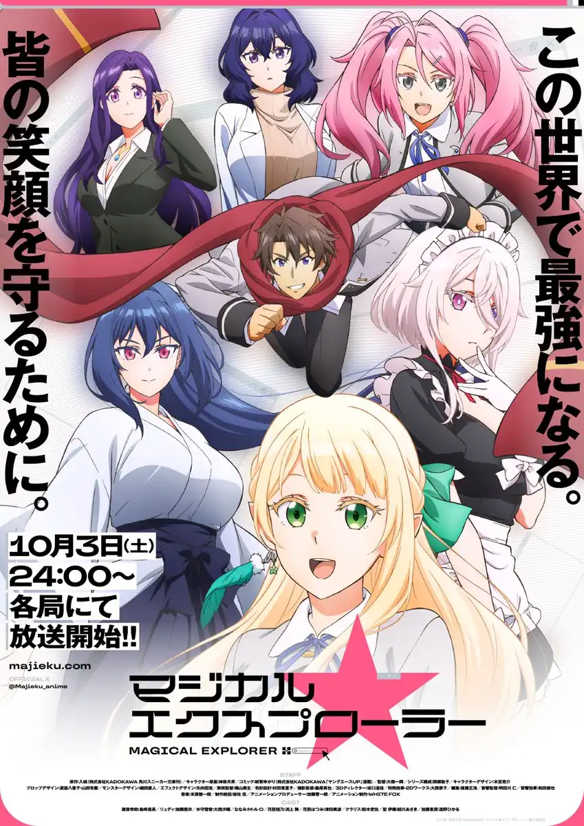 Crunchyroll  9