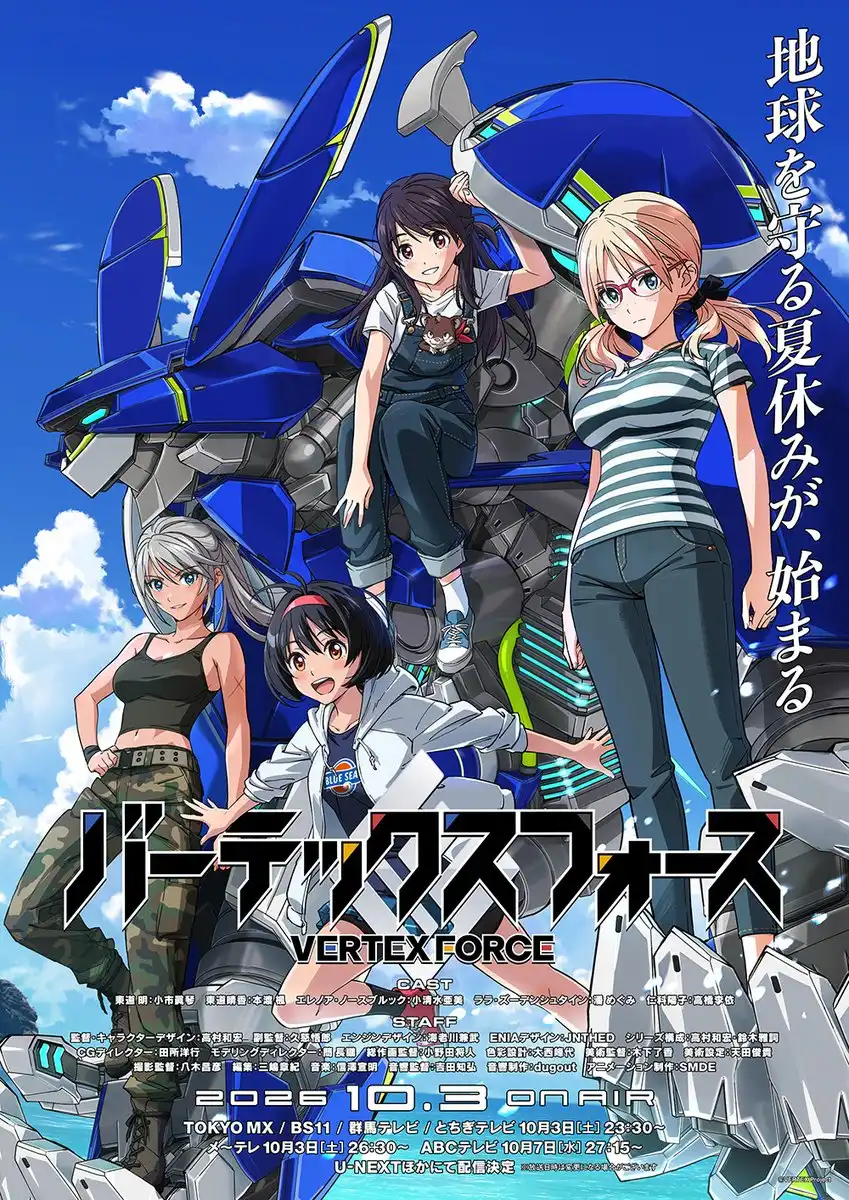 Crunchyroll  11