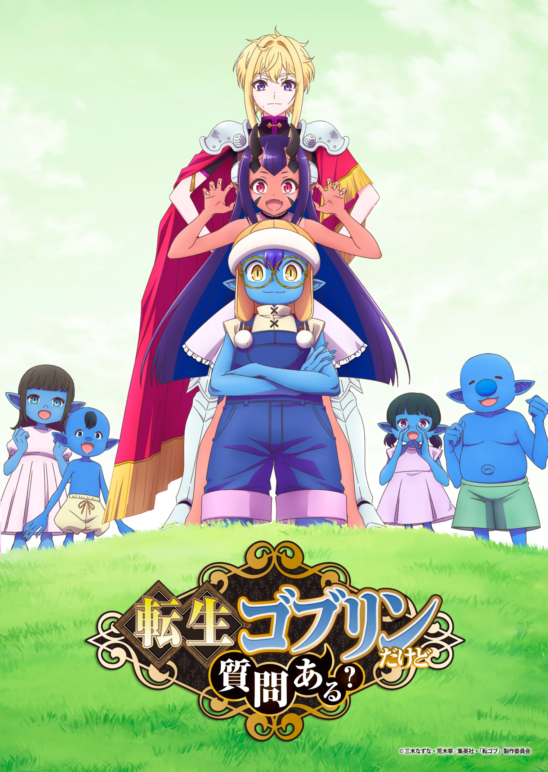 Crunchyroll  18