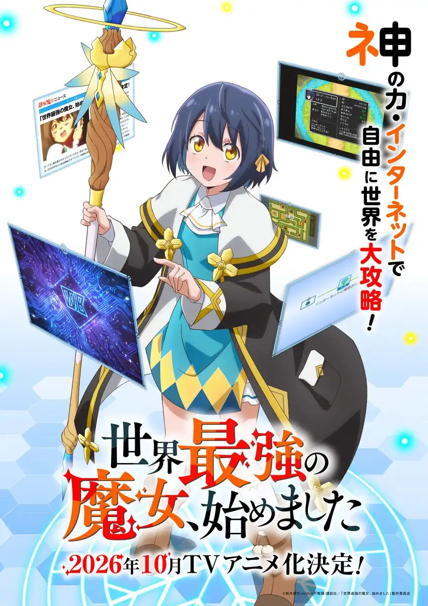 Crunchyroll  22