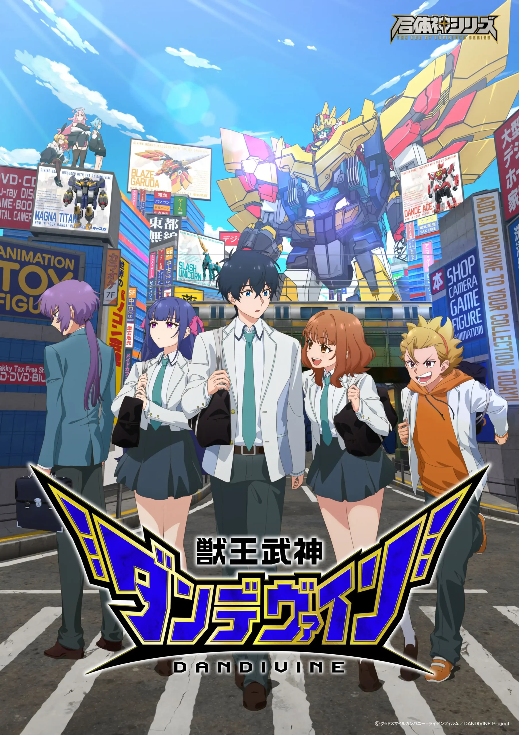 Crunchyroll  25