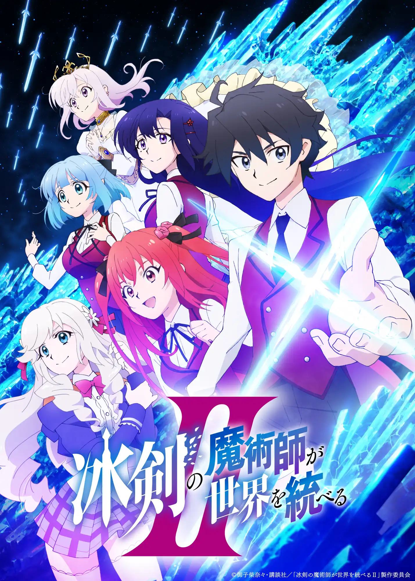 Crunchyroll  26