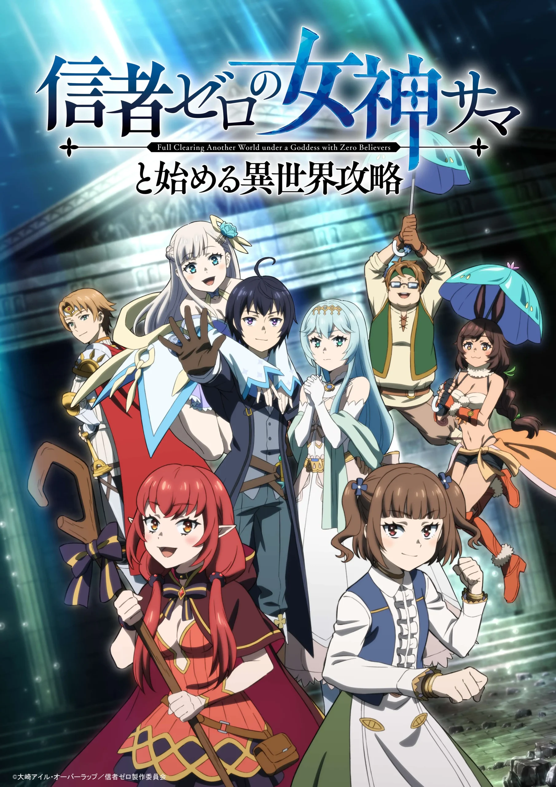 Crunchyroll  30
