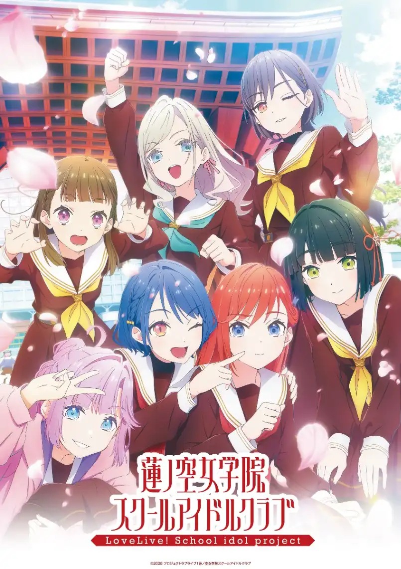 Love Live!