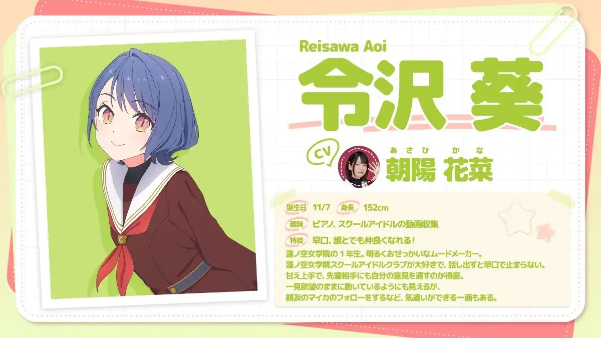 《Love Live! 蓮之空女學院學園偶像俱樂部》動畫確定 2027 年 1 月 10 日開播！106 期生全員視覺圖公開